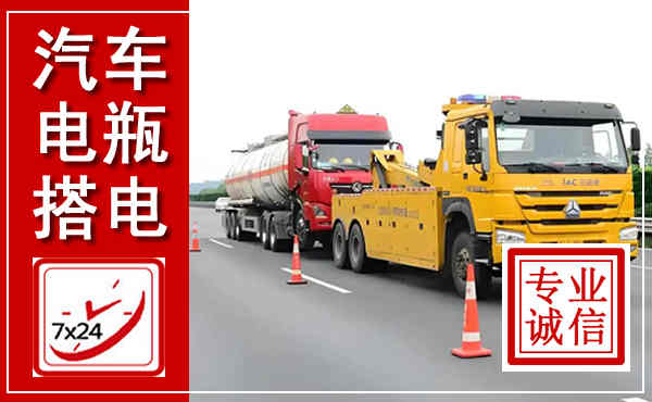 江城吊车,汽车救援吊车电话