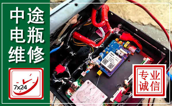 江城汽车换电瓶,附近电瓶维修救援电话