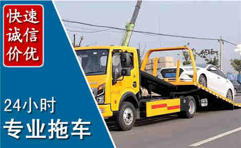 江城拖车救援场景与案例