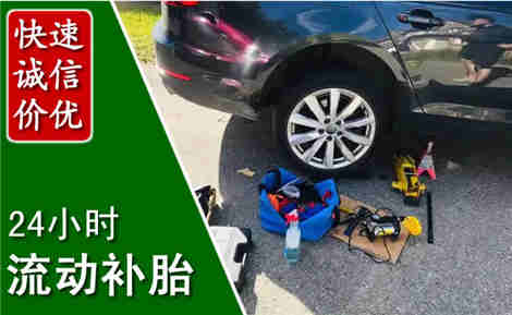 江城流动补胎场景与案例