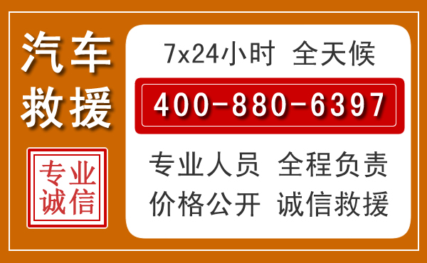 江城夏季多雨季节,新能源汽车救援的五大注意事项