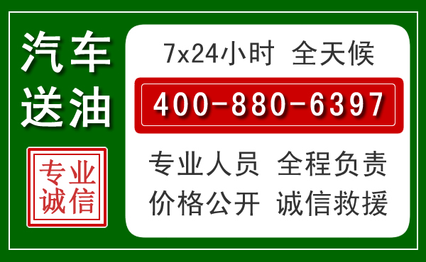 江城拖车救援发展新趋势：北斗导航系统加持下的拖车救援特点