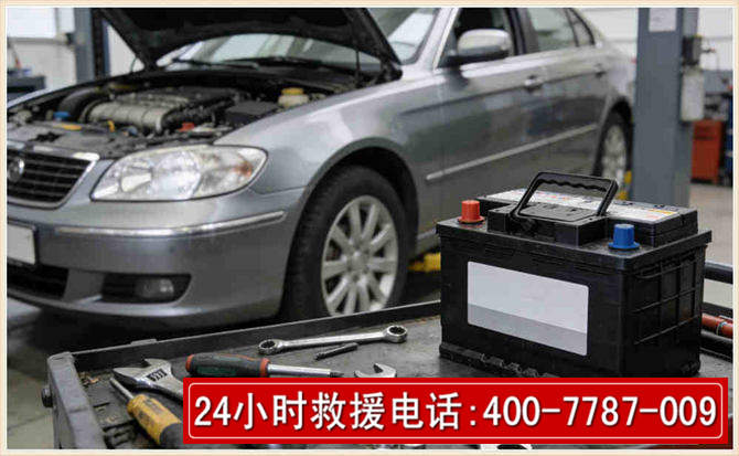 江城汽车电瓶搭电