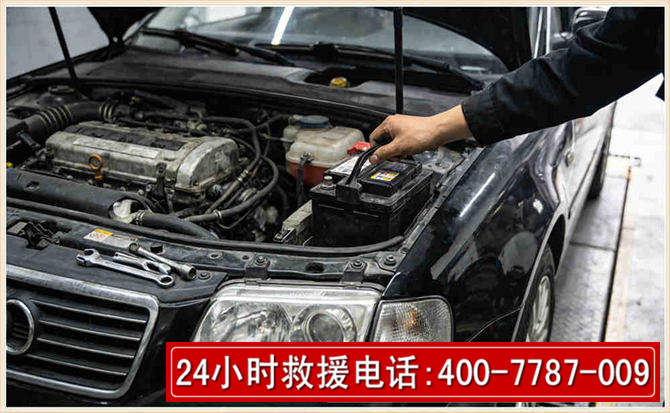江城汽车搭电