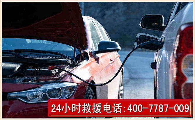 江城汽车电瓶搭电救援电话